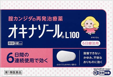 オリモノ 魚臭い 市販薬|おりものから臭いがする5つの原因